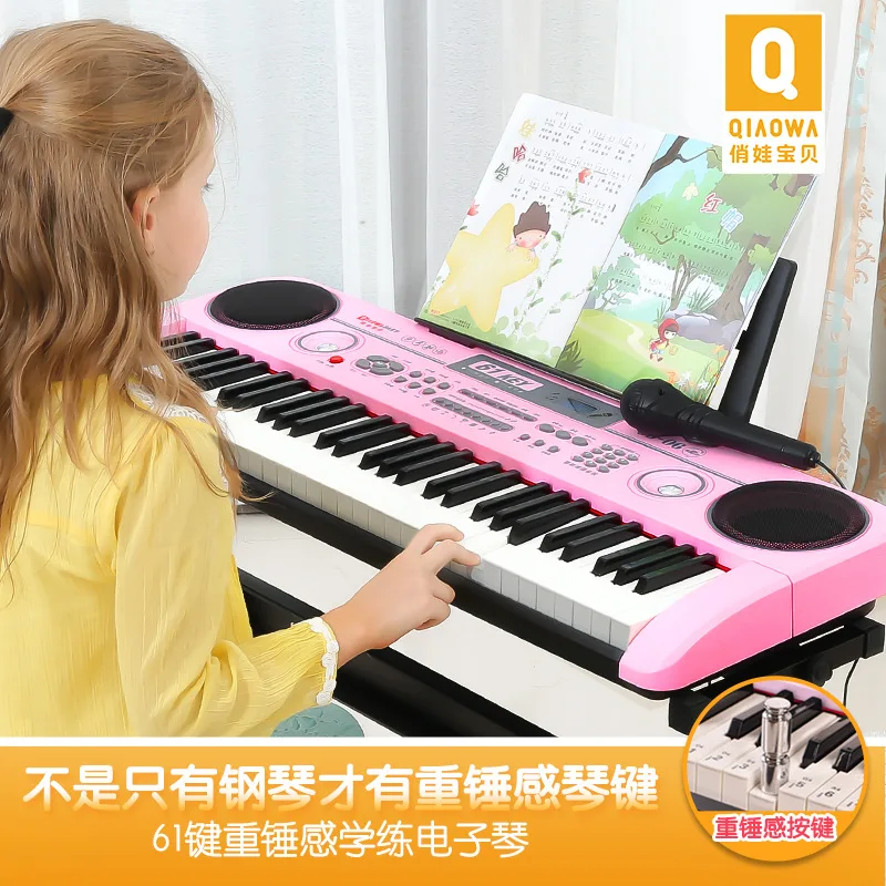 

Qiao wa Item CHILDREN'S Electronic Keyboard Beginners Beginner Smart Piano Upgraded 61 Key Piano Key with Microphone