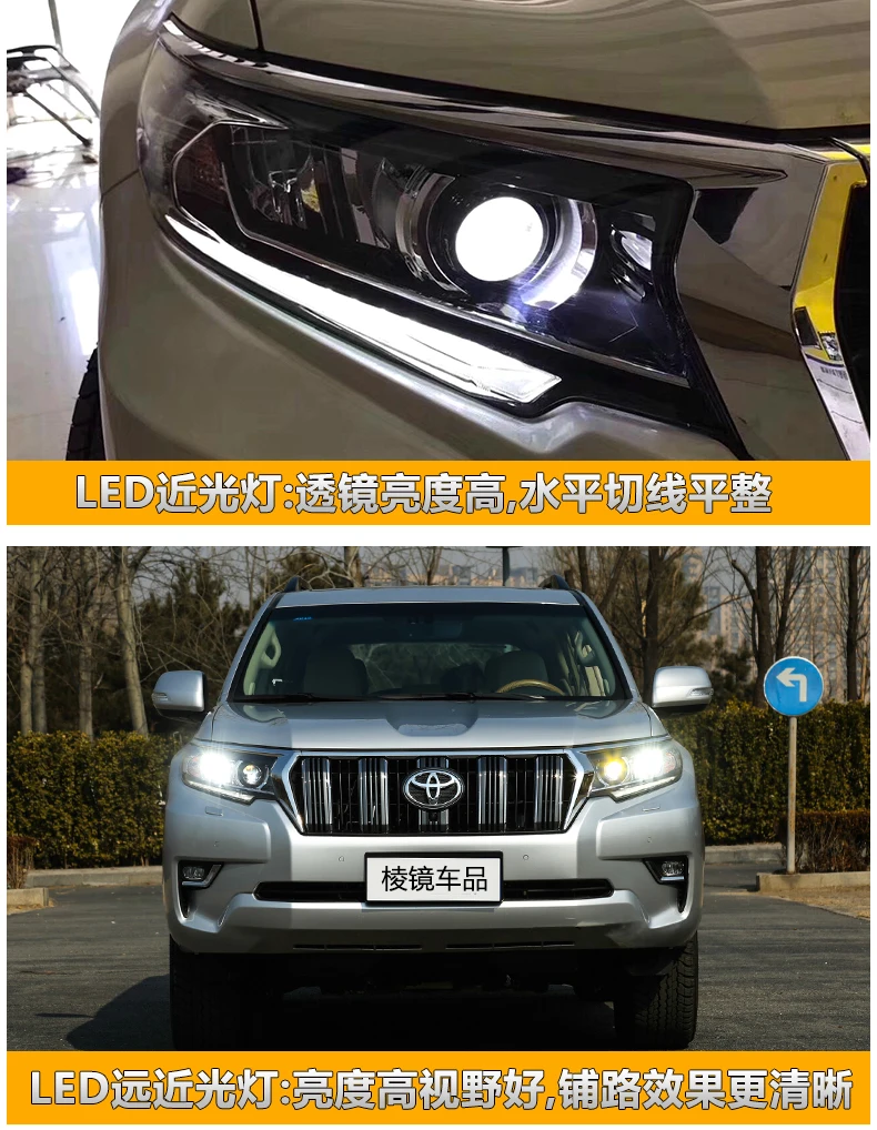 Автомобильный Стайлинг для Toyota Prado все светодиодный фары Land cruiser prado с динамическим поворотным сигналом светодиодный аксессуары для фар