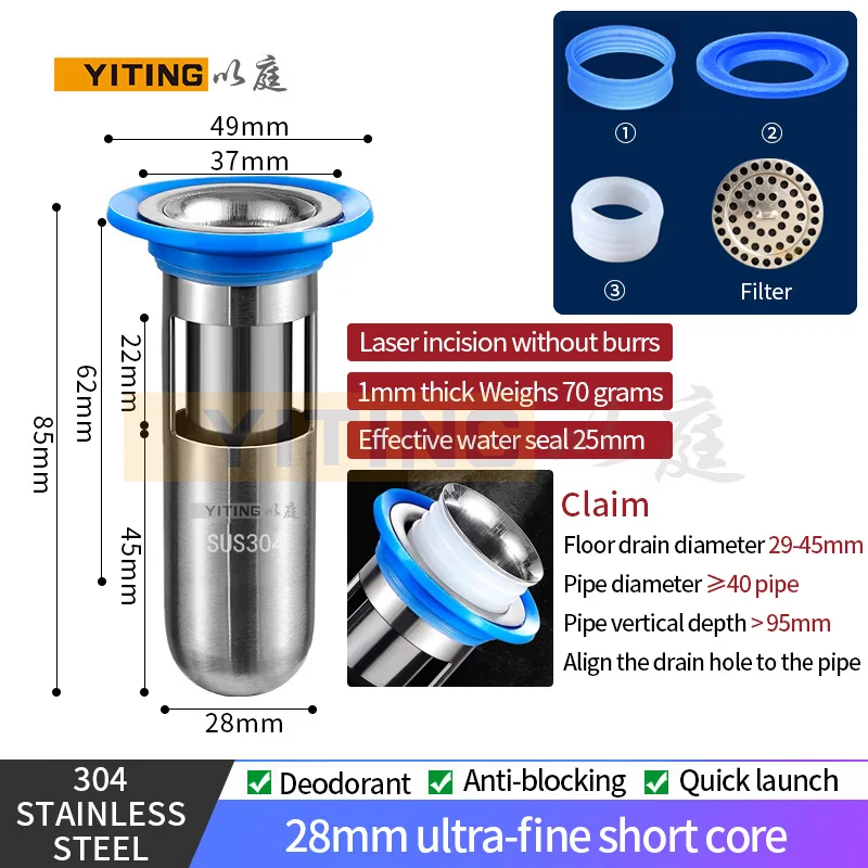 Floor drainer inner core 304 stainless steel U deep water seal floor drain core DN75 pipe