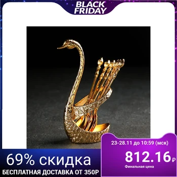 

A set of spoons on a stand "Golden Swan", 7.5 × 5 × 14 cm