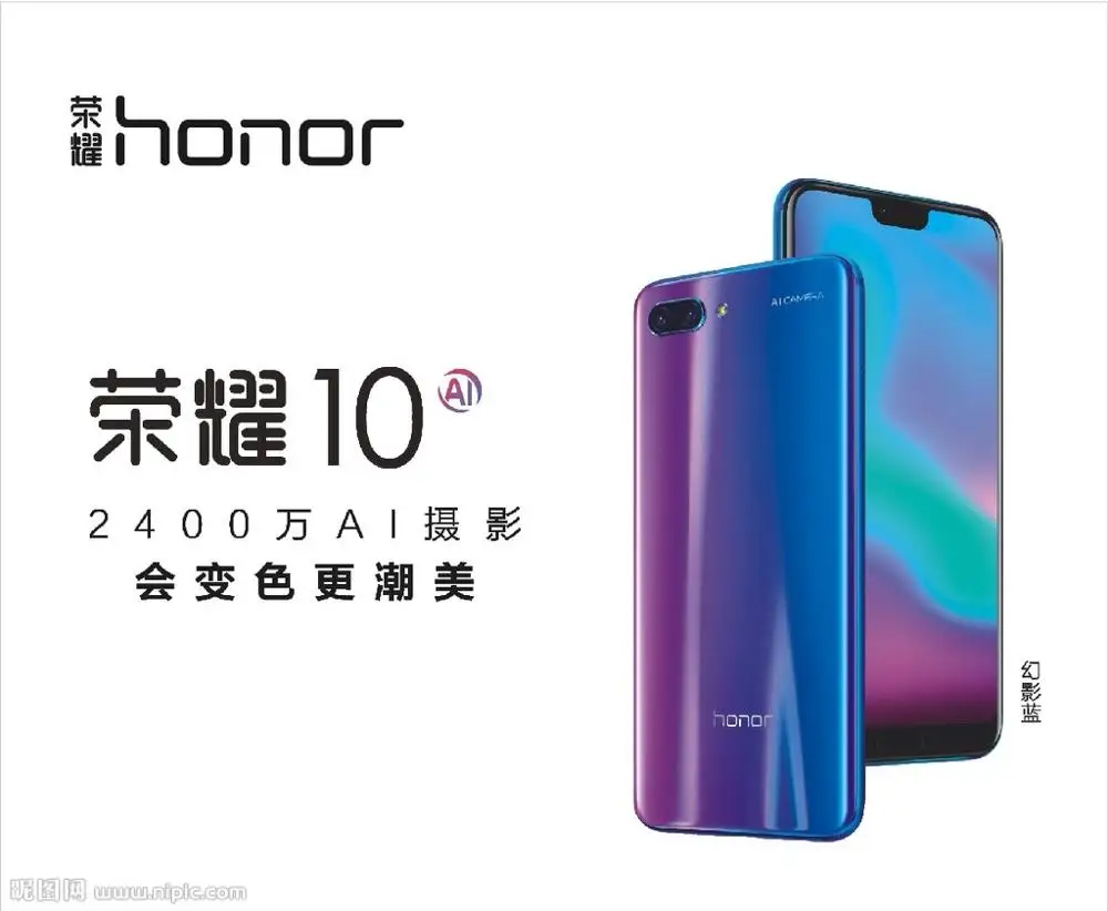 Мобильный телефон Honor 10 экран 5 84 дюйма Восьмиядерный процессор Kirin 970 AI камера