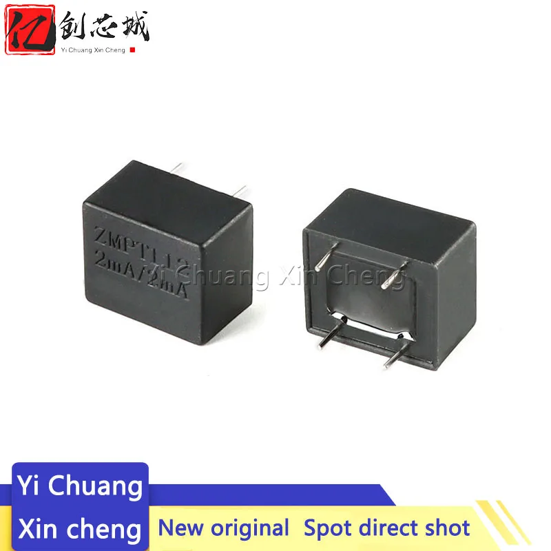 

10 шт. новый оригинальный ZMPT112 2 мА/2 мА прецизионный миниатюрный трансформатор напряжения тока