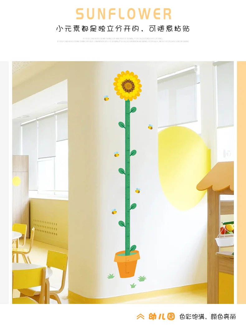 Creative Cartoon Height Stickers Sunflower Wall Sticker Baby Height Adhesive Paper CHILDREN'S Room Nursery Wall Decorative Stick
