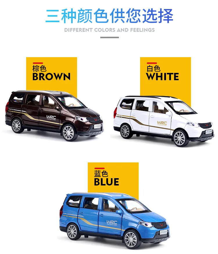 Горячая Распродажа Jiaye 1: 32 Wuling Hongguang S коммерческий автомобиль из сплава Модель автомобиля 6 дверь открывающийся звук и светильник оттягивающийся автомобиль 32443 B