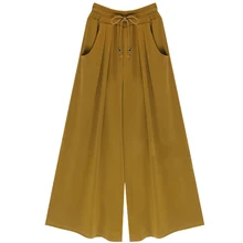 #Special Offers Fashion Women Nine-cent Slacks And Wide-legged Pants Easy And Leisure Women Pants #Special Offers Fashion Women Nine-cent Slacks And Wide-legged Pants Easy And Leisure Women Pants