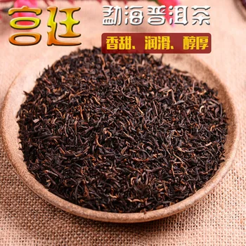 

1997 year Menghai Royal Court Golde bud Cooked pu er tea A+++ Palace More than 20 years Gold Ripe puer tea pu erh tea puerh tea