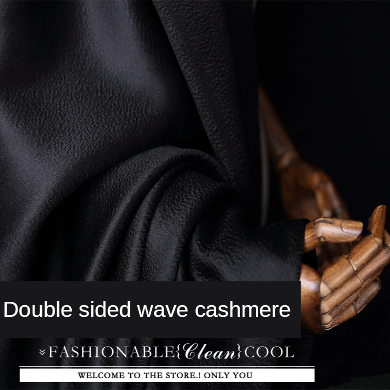 

[Black. Water ripple] Double-sided water ripple cashmere fabric 100% wool M family same color cashmere coat suit fabric