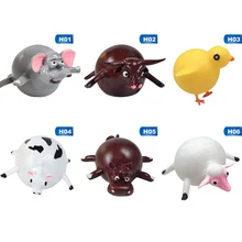 12 шт./компл. детские надувные игрушки животных шар мяч для сжимания детей Забавный дуя Животные игрушки динозавр тревожности, игрушка для снятия стресса