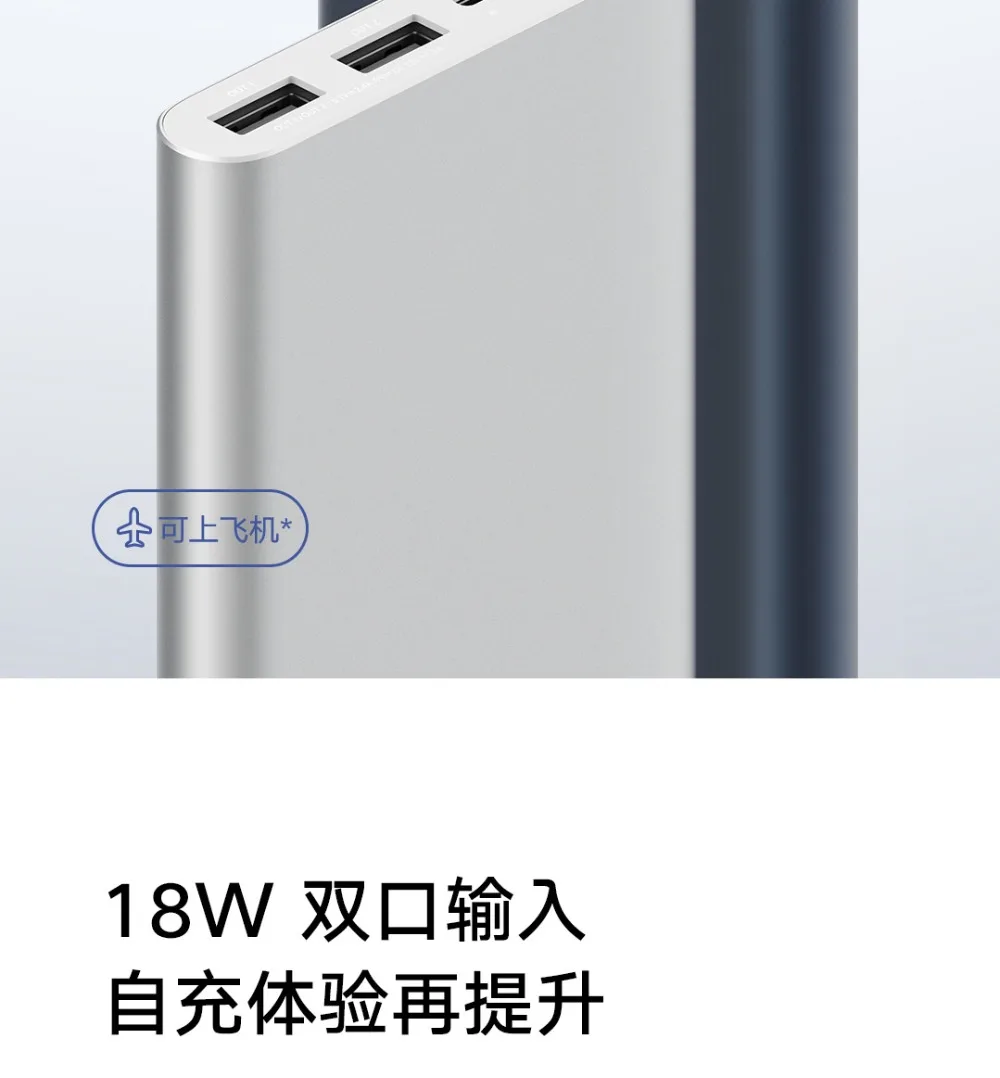 Xiaomi Power Bank 3 10000mAh PLM13ZM (10)