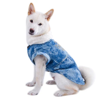 

Winter Pet Clothes Warm Soft Dog Down Windproof Coats Cold Weather Puppies Jackets