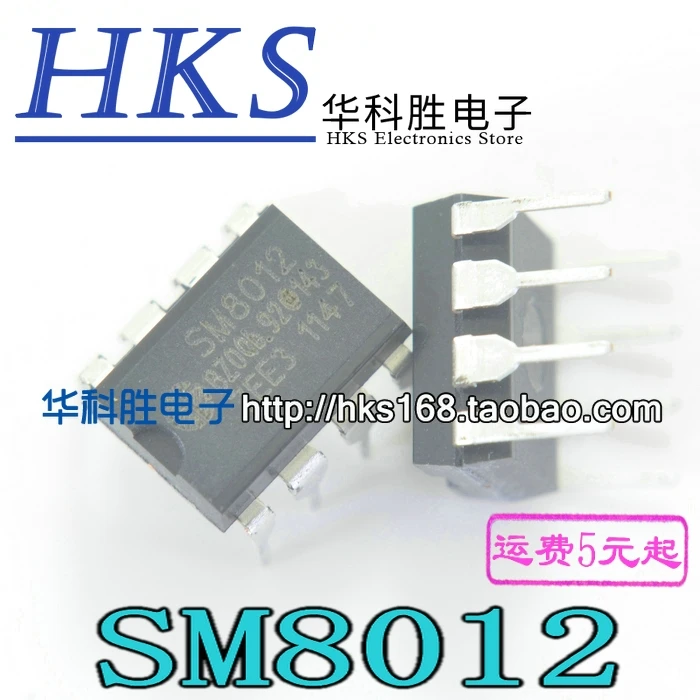 5 предметов в партии, SM8012 DIP-8 DIP8