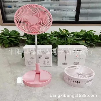 

Folding Storage Rechargeable Fan Charging USB Fan Office Desk Surface Panel Scaling Storage Portable Small Fan