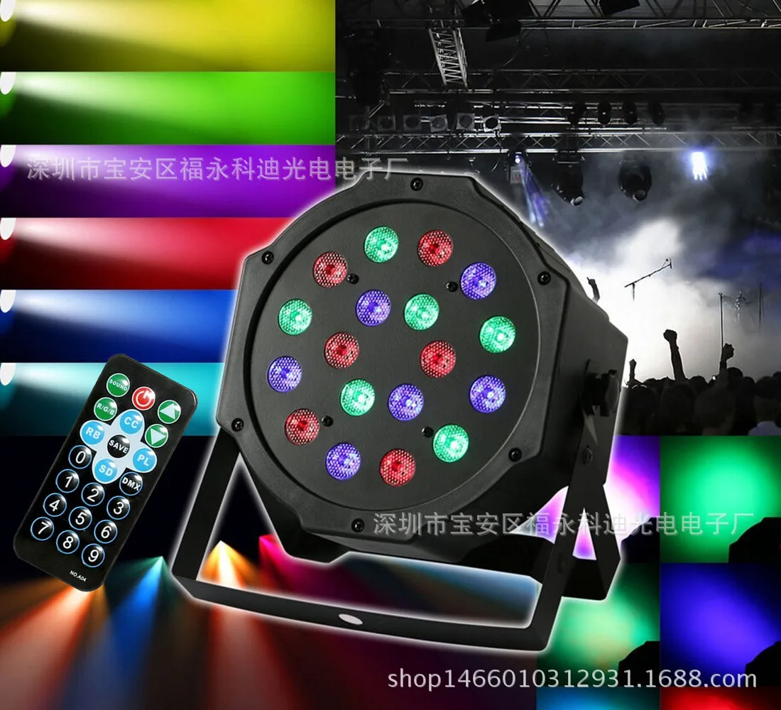 Led par Light дистанционное управление 18 полноцветный параболический алюминиевый отражатель голосовой параболический алюминиевый отражатель для бальной комнаты свадьбы