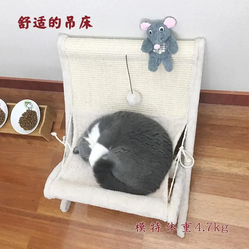 Стулья гамаки для кошек сизаль кошка лазание домик доска царапин четыре сезона