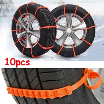 

10Pcs Car Anti-Skid Snow Tyre Tire Car Universal Anti Skid Snow Chains Nylon for Car Truck Snow Mud Wheel Tyre Tire Cable Ties