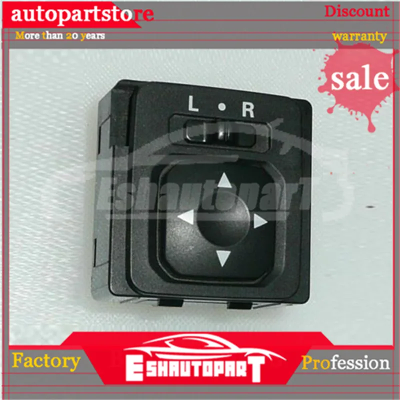 MR417977 пульт дистанционного управления зеркалом для Mitsubishi Pajero IO Outlander Lancer