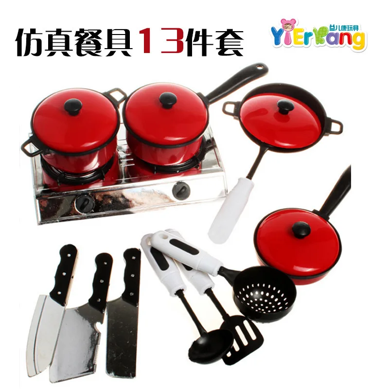 

1009 Hot Sales Baby Play House Toys Coying Utensils Tableware Combination Kitchen Toy Tableware 13 Pieces