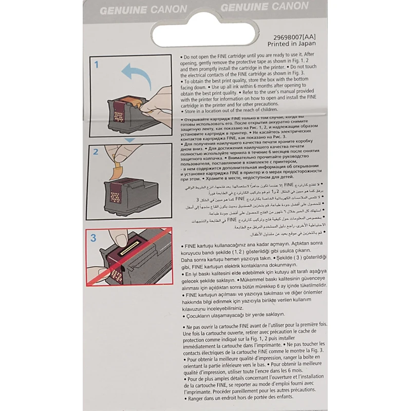 Картридж струйный Canon PG-512 2969B007 черный для Canon MP240/MP260/MP480