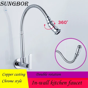 

Mop pool, laundry pool, single cold kitchen sink, dish basin faucet, all copper body, universal pipe, wall-mounted faucet