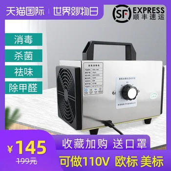 

Ozone Generator 110V/220V10g/h Ozonizador Air Cleaner Purifier Ozonizer Ozono Disinfection Sterilization Formaldehyde