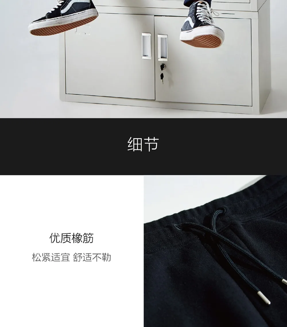 Xiaomi Easy для мужчин сплайсинга тесьма флисовые тренировочные штаны пот брюки Модные свободные брюки для мужчин утолщенные теплые спортивные штаны для бега