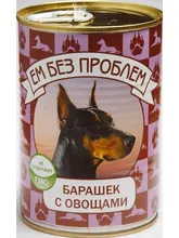 Ем без проблем консервы для собак (паштет), Баранина и овощи, 410 г. Ем без проблем консервы для собак (паштет), Баранина и овощи, 410 г.