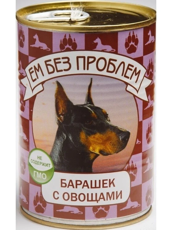 Can Puppies Eat Canned Food