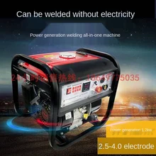 Power-Generator Gasoline Electric-Welding Integrated-Machine DC 5kw Frequency Conversion-160a