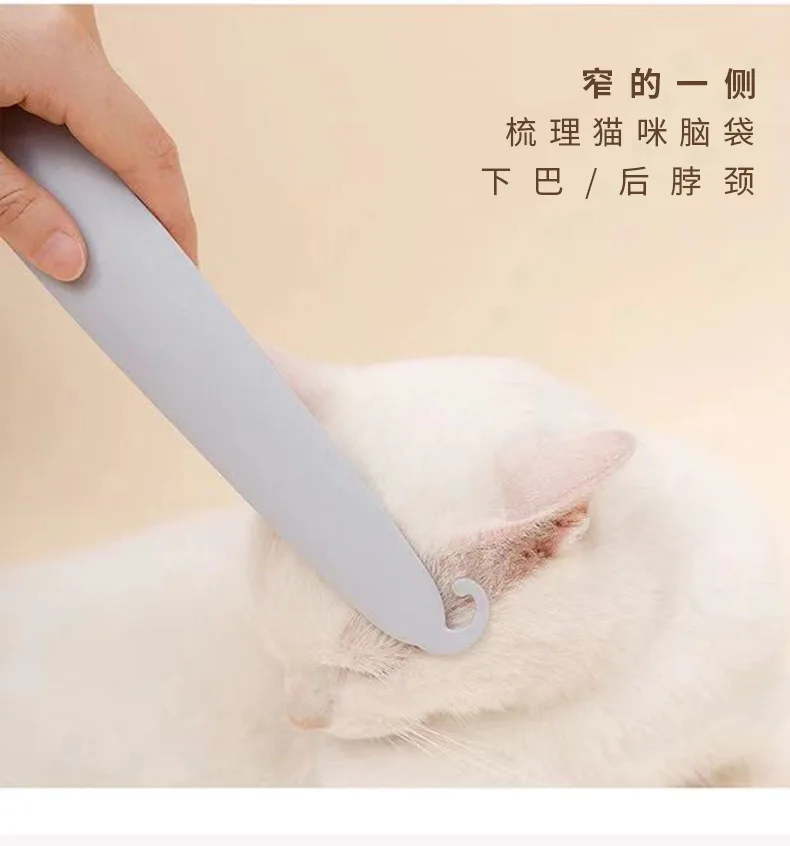Гребень для кошачьего языка, гребень для ухода за кошками, расческа для домашних животных, лизывается, массажная расческа, Массажная щетка и перчатки для кошек, плавающие волосы, английские короткие, кроме