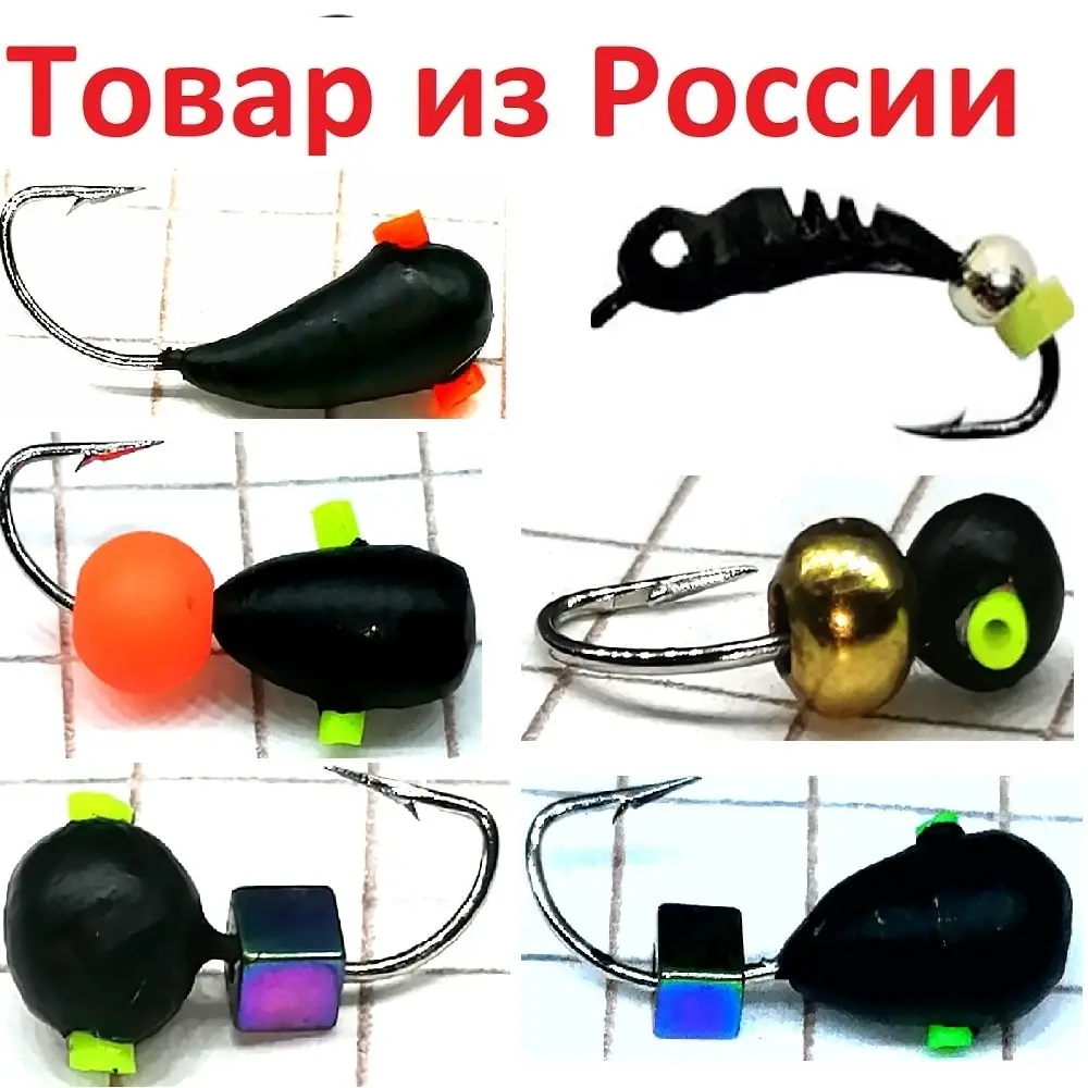 Купить Мормышки Для Зимней Рыбалки На Алиэкспресс