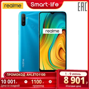 

Smartphone realme C3 64 GB, capacious battery 5000 mAh, triple camera, Russian warranty