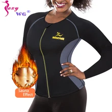 SEXYWG, рубашки для йоги, спортивный топ на молнии спереди, неопрен, сауна, Корректирующее белье, Корректирующее белье, тонкая талия, тренировочный корсет, термо согревающая блузка