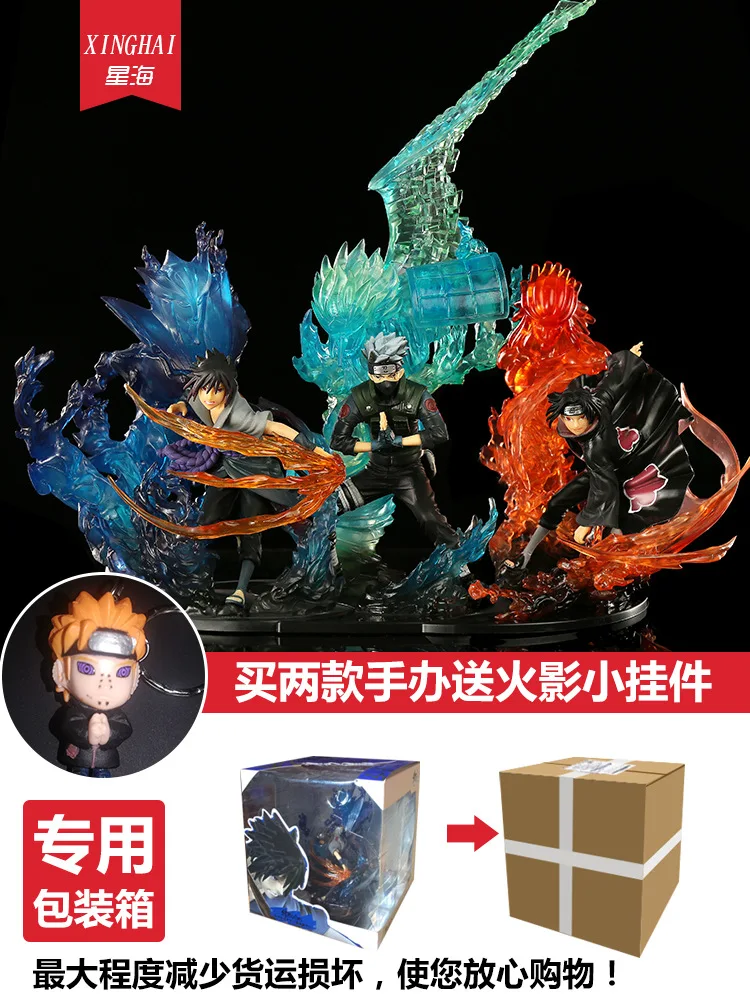 

Card West Water Key Card Naruto Uchiha Spot Itachi Sasuke Wave-Style Garage Kit Shall Be Served Can Almost Static