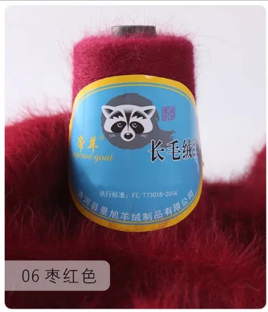 100G+40G Long-haired mink wool cashmere yarn crochet thread mohair yarn merino wool yarn for hand knitting For knitting sweaters 06