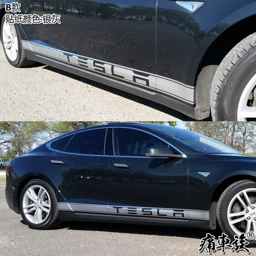 B1 Автомобильные наклейки для моделей Tesla, модель X, наклейки для моделей цветов, модель X, внешний вид, украшение, модифицированные наклейки на тело - Название цвета: B1