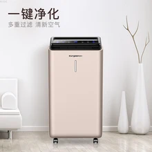 Автоматический размораживающий бытовой влагопоглотитель Humedad Absorbedor Осушитель для дома Humedad Absorbedor