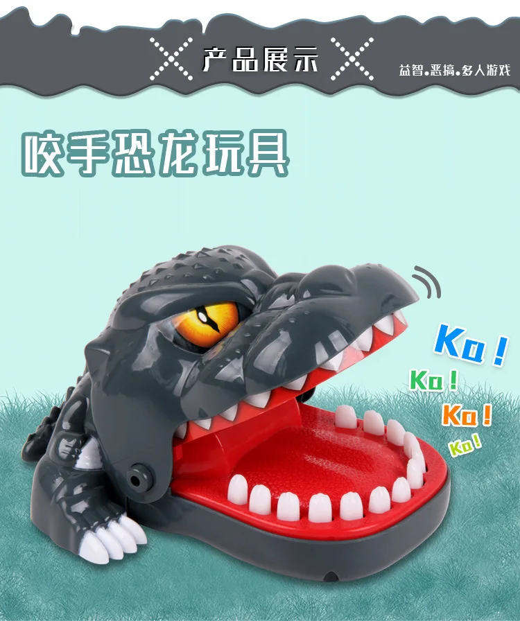 Горячая игрушка Настольная игра игрушка для кусания динозавра трюк пародия смешная игрушка