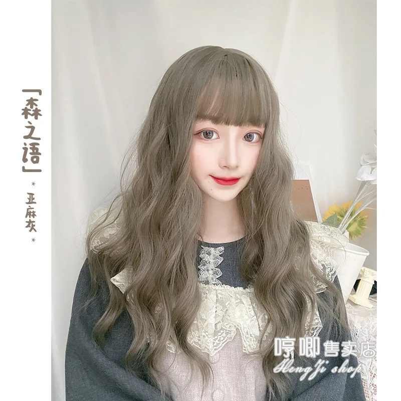 

Heng Ji Wig Female Long Curly Hair Lolita Natural Net Red Face Repair Lo Gray JK Girl's Fake Maosen Language