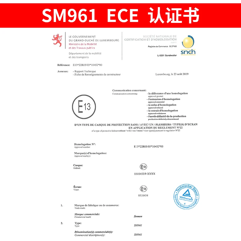 Шлем с сертификатом ECE мотоциклетный шлем Полнолицевой шлем моторный велосипед Capacete Moto Casco SOMAN 961 безопасный ездовой гоночный головной убор DOT