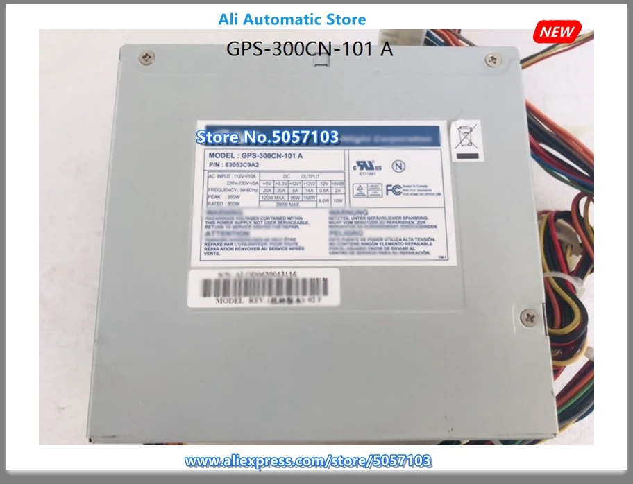 GPS-300CN-101 блоком питания