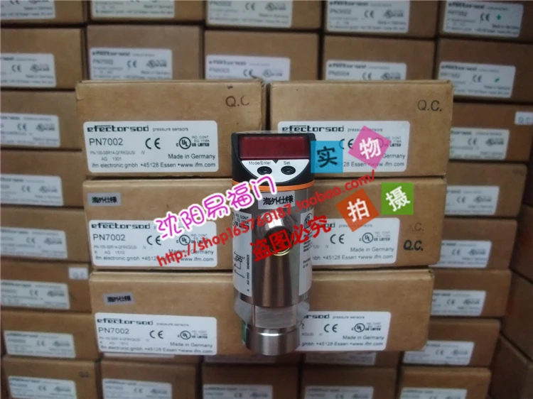 Ифумен, PN7001, PN7002, PN7003, PN7004, PN7009, PY7001