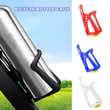 

35% Discounts Hot! Bike Bottle Holder Adjustable Anti-scratch Cycling Accessories Road Mountain Bicycle Drink Cup Holder for Out