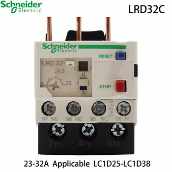 

Schneider Electric LRD32C contactor LR-D32C 23-32A LC1D TeSys contactor thermal overload relay brand new original export