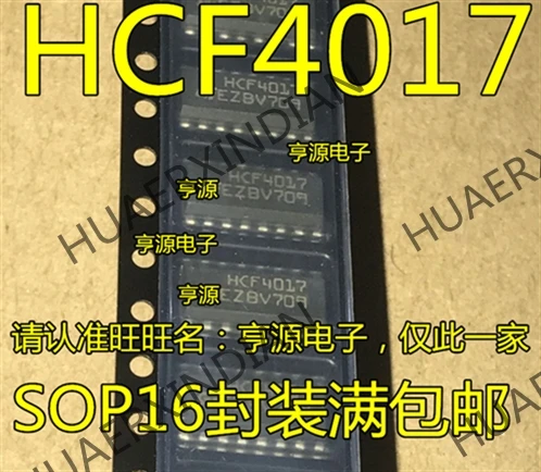 10 шт./лот Новинка HCF4017 HCF4017M013TR SOP16 в