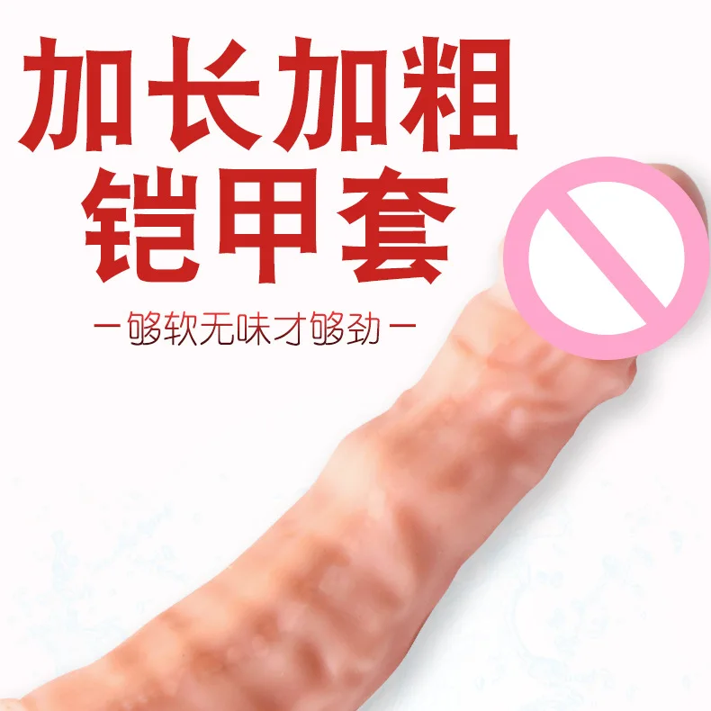 Мужской презерватив Spike Crystal Case ультра-длинный грубый пенис чехол тройной луч тонкий могучий чехол для взрослых Сексуальная помощь Секс игрушки