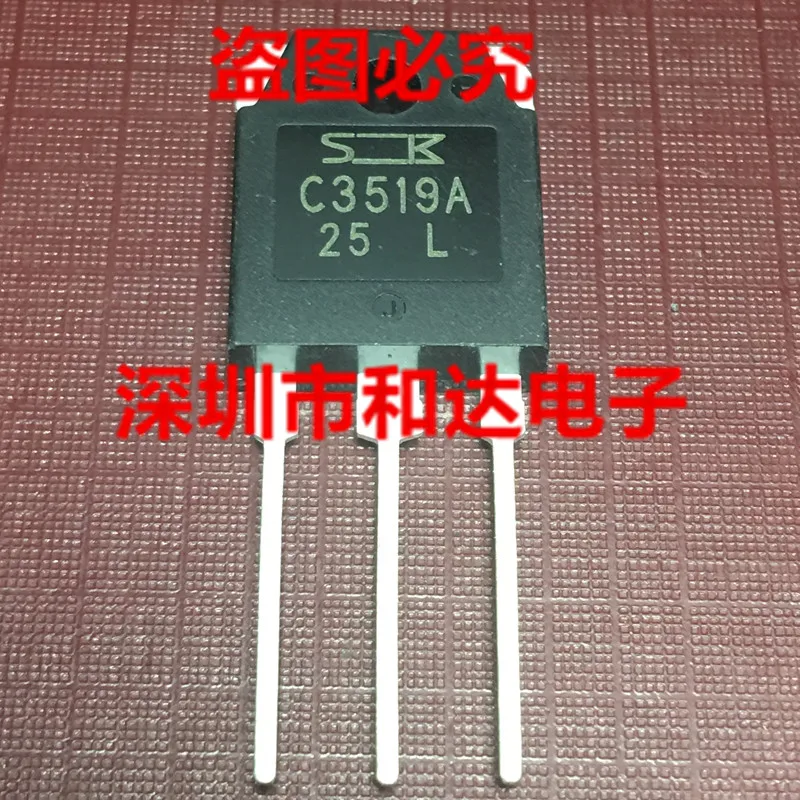 

2SC3519A C3519A TO-3P г.