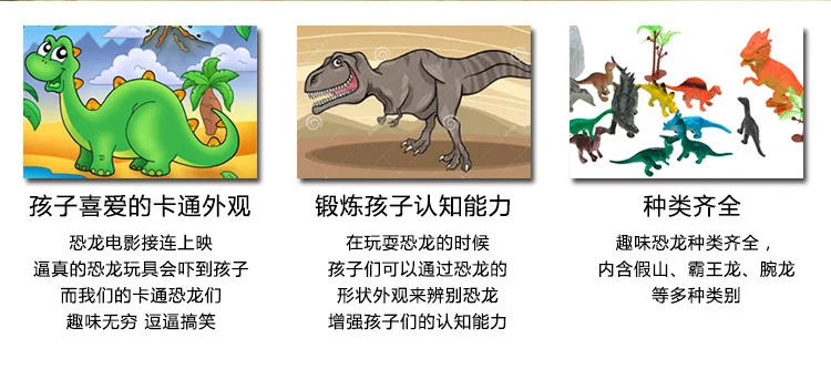 [Повседневная жизнь оптом] модель динозавра, игрушка мир Юрского периода, модель маленького динозавра, мягкая детская игрушка Silcone
