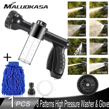 Автомойка садовый водяной пистолет с 8 узорами, мойка высокого давления, Снежная пена, инструменты для чистки автомобиля, насадка для мойки воды, распылитель автомобиль мойка авто