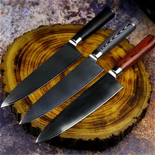 Пегаси 8 дюймов японский высококачественный дамасский нож шеф-повара европейский и американский 3 стиля острый нож кухонный нож для фруктов инструмент