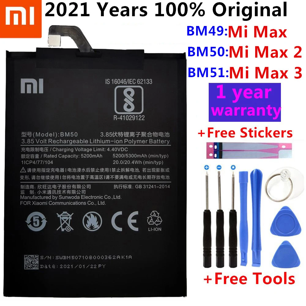 Оригинальный аккумулятор Xiao mi BM49 BM50 BM51 для Xiaomi Max 2 3 Max2 Max3 высокое качество Сменный
